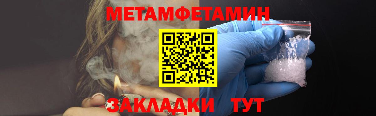 АМФЕТАМИН  Вход с VPN  Югорск  АМФ Premium 