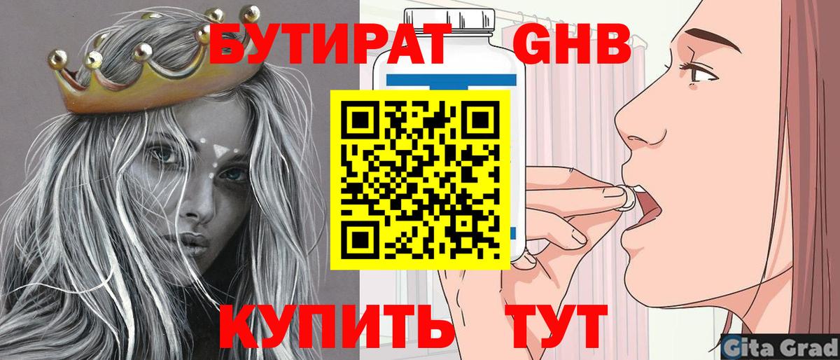 Каннабис Югорск