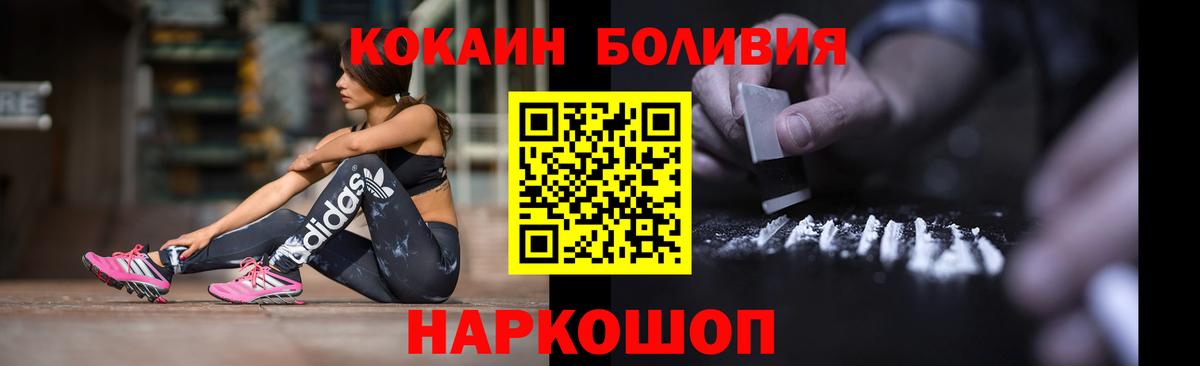 COCAIN 97% Югорск