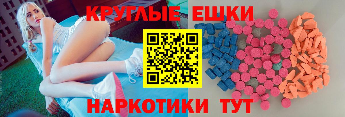 Ecstasy диски  Экстази бентли  Вход с VPN  Югорск 