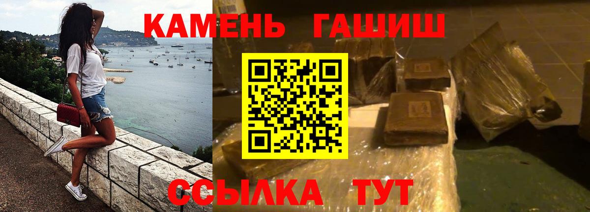 Гашиш гарик  Вход с VPN  ГАШИШ  Югорск  Гашиш Изолятор 