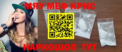 синтетический гашиш Краснокаменск