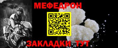 амф Краснодар