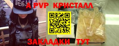 индика Краснознаменск
