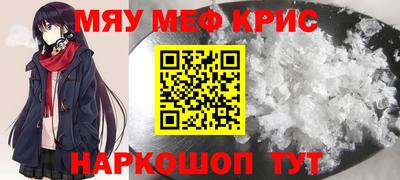 синтетический гашиш Краснокаменск