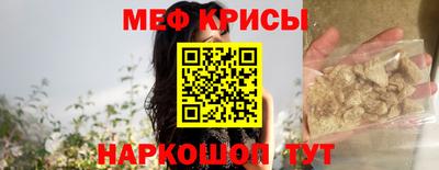 амф Краснодар
