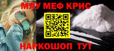индика Краснознаменск
