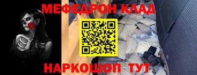 амф Краснодар