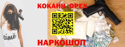 синтетический гашиш Краснокаменск