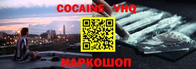 индика Краснознаменск