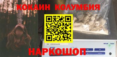 индика Краснознаменск