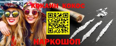 синтетический гашиш Краснокаменск