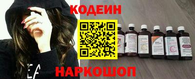 амф Краснодар