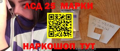 синтетический гашиш Краснокаменск