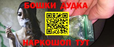 синтетический гашиш Краснокаменск