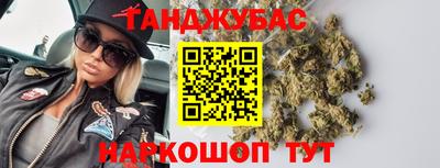 амф Краснодар