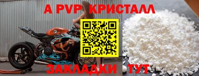 синтетический гашиш Краснокаменск