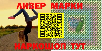 индика Краснознаменск