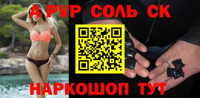 индика Краснознаменск