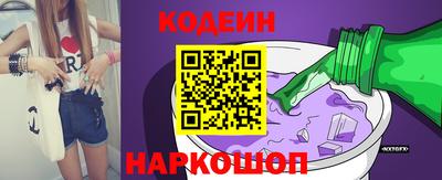индика Краснознаменск