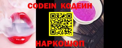 индика Краснознаменск