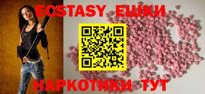 индика Краснознаменск
