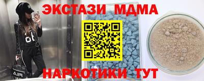 амф Краснодар