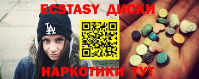 синтетический гашиш Краснокаменск