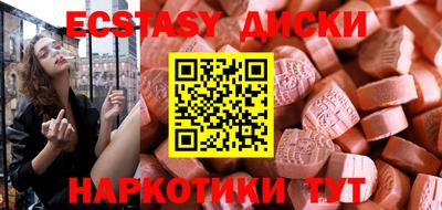 амф Краснодар