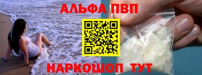 синтетический гашиш Краснокаменск