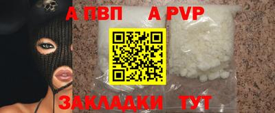 синтетический гашиш Краснокаменск