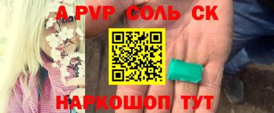 индика Краснознаменск