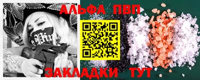 амф Краснодар