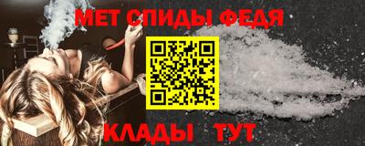 амф Краснодар