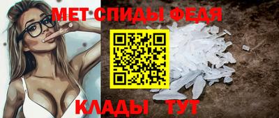 амф Краснодар