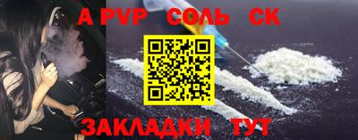 синтетический гашиш Краснокаменск