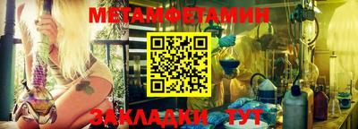 амф Краснодар