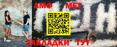 синтетический гашиш Краснокаменск