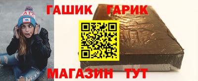 синтетический гашиш Краснокаменск