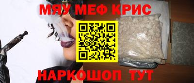 индика Краснознаменск