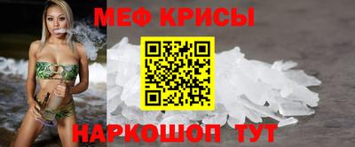 синтетический гашиш Краснокаменск