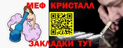 синтетический гашиш Краснокаменск