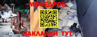 индика Краснознаменск