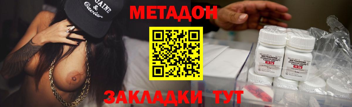 Марихуана  Экстази  Кокаин  ГЕРОИН  ГАШИШ  Амфетамин кристаллы  ГАШИШ  Меф  Меф МЯУ МЯУ   Югорск  Вход с VPN 