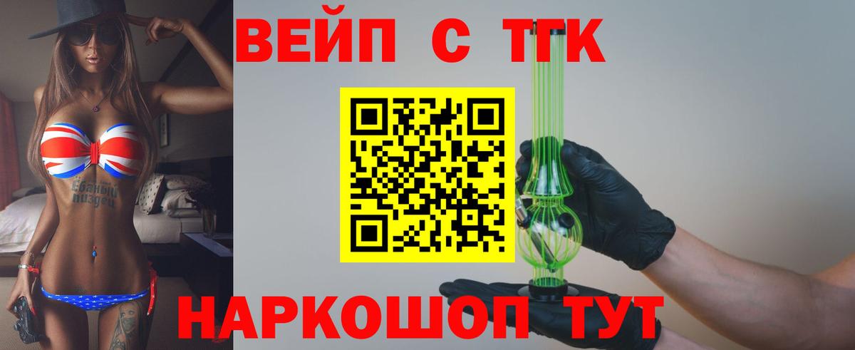 Югорск  Дистиллят ТГК концентрат  Вход с VPN 
