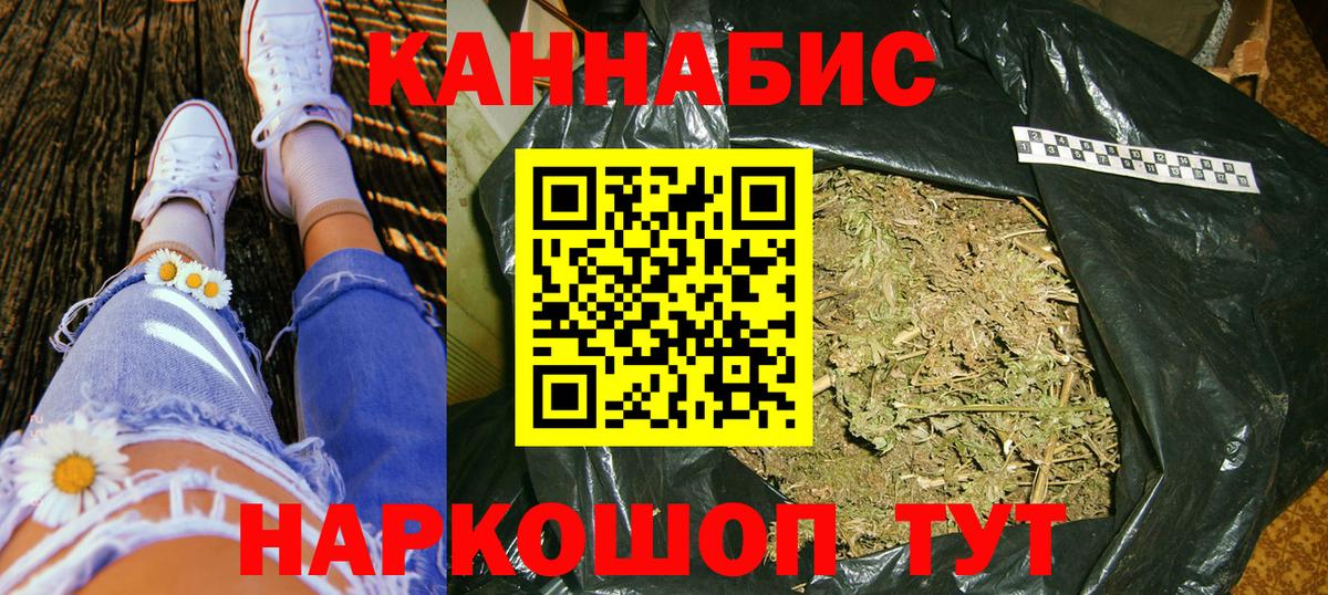 Бошки Шишки LSD WEED Югорск