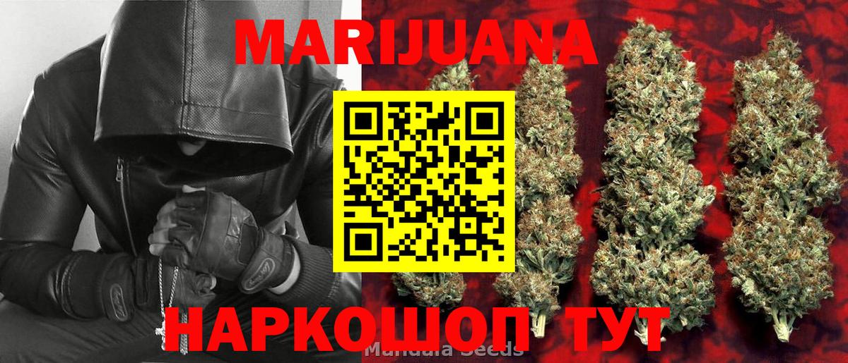 Югорск  Канабис сатива  Вход с VPN  Канабис планчик 